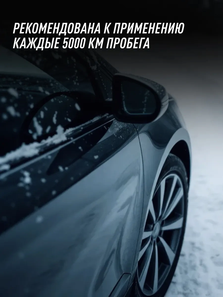 Lavr Enjektör Temizleyici Yakıt Katkı Maddesi 229638048