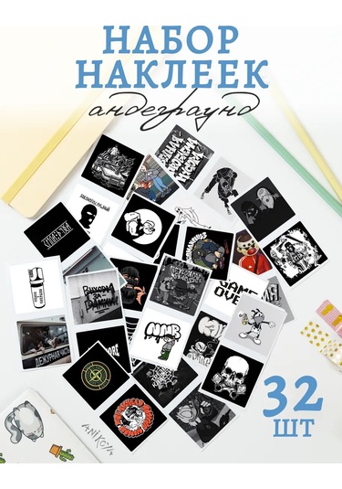 Anikoya Underground 32 Parçalık Stickerlar 221870829
