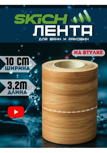 Bıg Home Banyo Süpürgelik İçin Kendinden Yapışkanlı Kenar Bandı 430559407 Gri