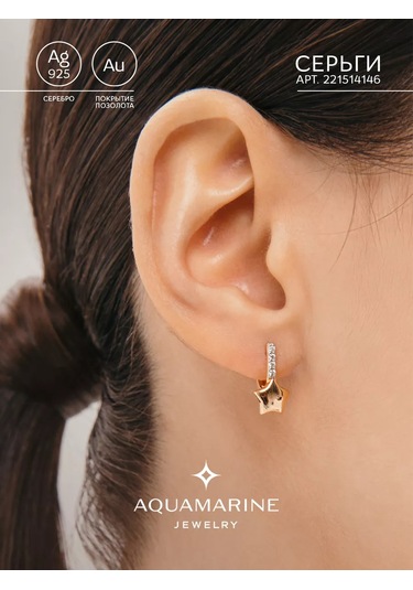 Aquamarıne Yıldız Küpeler 925 Ayar Gümüş Kaplama İle 221514146 Altın