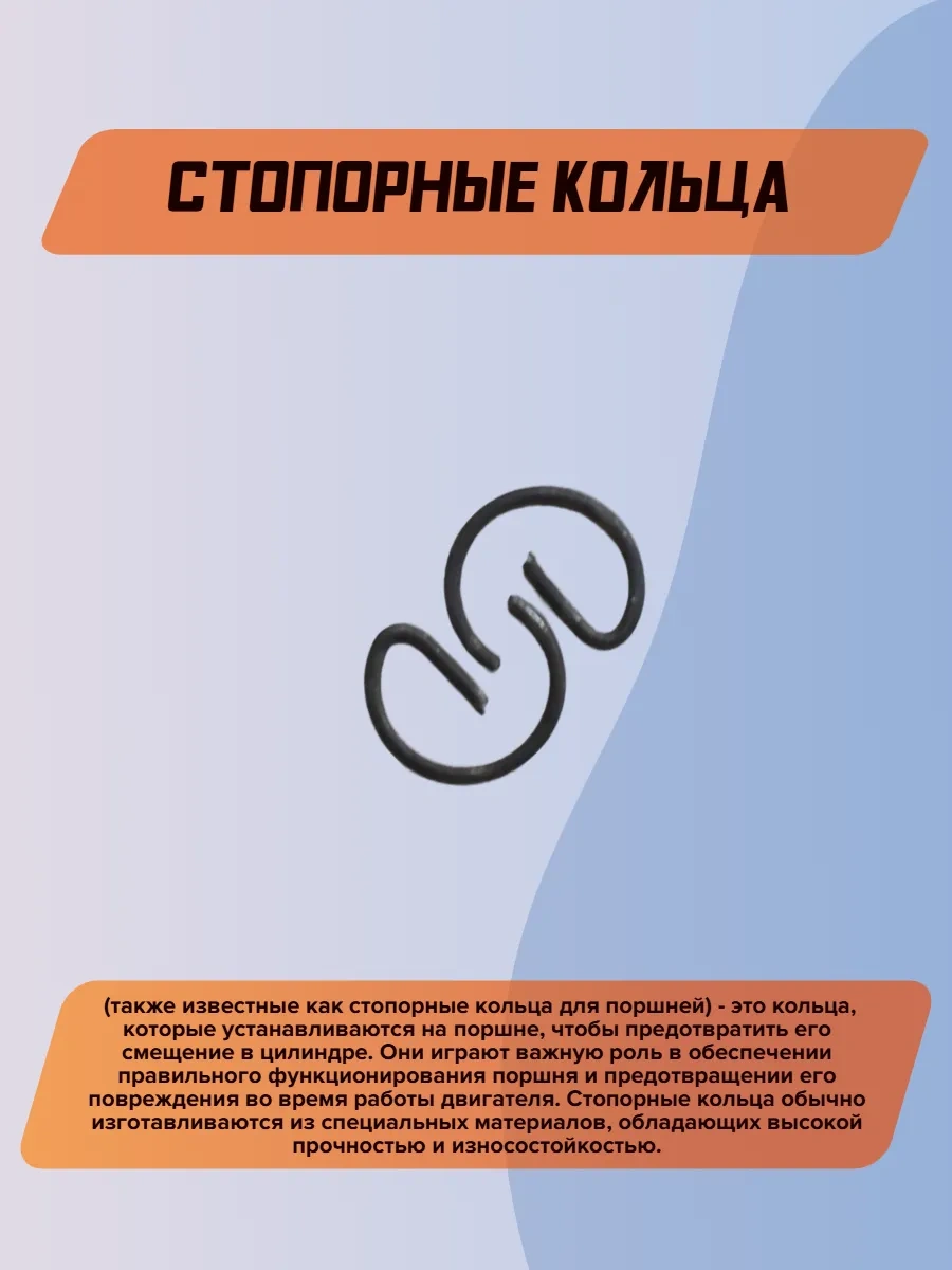 Gamingo Stıhl Ms 180 İçin Piston Grubu 73721876