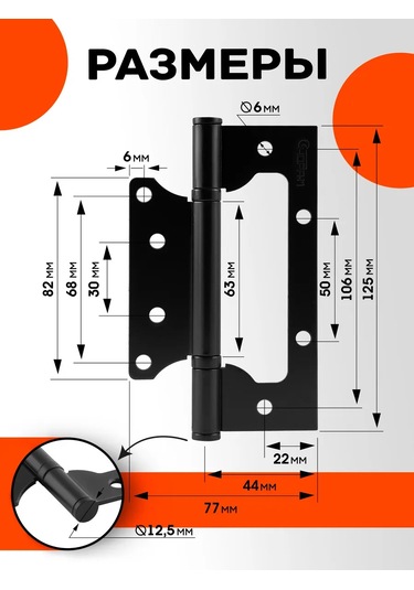 Nora-m Kelebek Kanatlı Kapı Menteşeleri 800-5 265811828