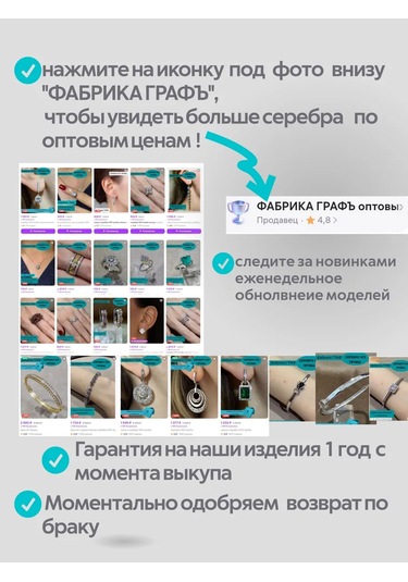 Serebro 925 Proby/ Kol'co Parabola 396872237 Yeşil