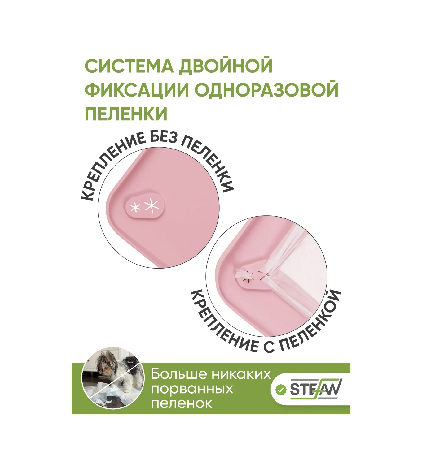 Stefan Köpekler İçin Alt Bez Altına Silikon Tuvalet Paspası 16663730