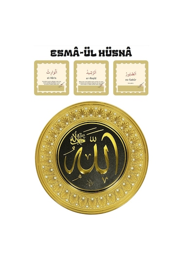 Esmâ-ül Hüsnâ Yaz-sil-ezberle