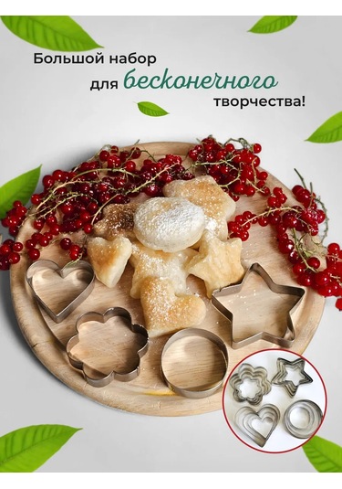 Pişirme Kalıpları 479527694 Gri