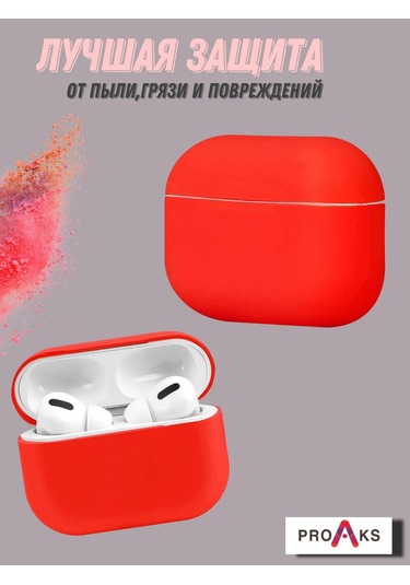 Proaks  Airpods Uyumlu Pro İçin Silikon Kılıf 275337756 Kırmızı