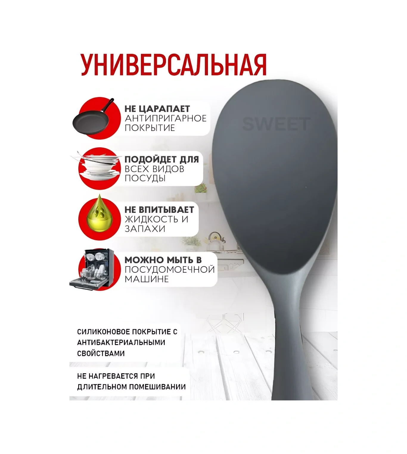 Sweetliveofficial Silikon Spatula 164941705 Gri