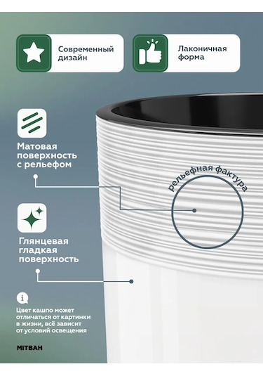 Mıtbah Çiçekler Ve Bitkiler İçin 2 Adet 2,7 Litrelik Saksı 412406254