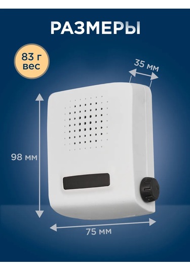 Rexant Görüntülü Kapı Zili, Ayarlanabilir Ses Seviyeli 90db 5692948