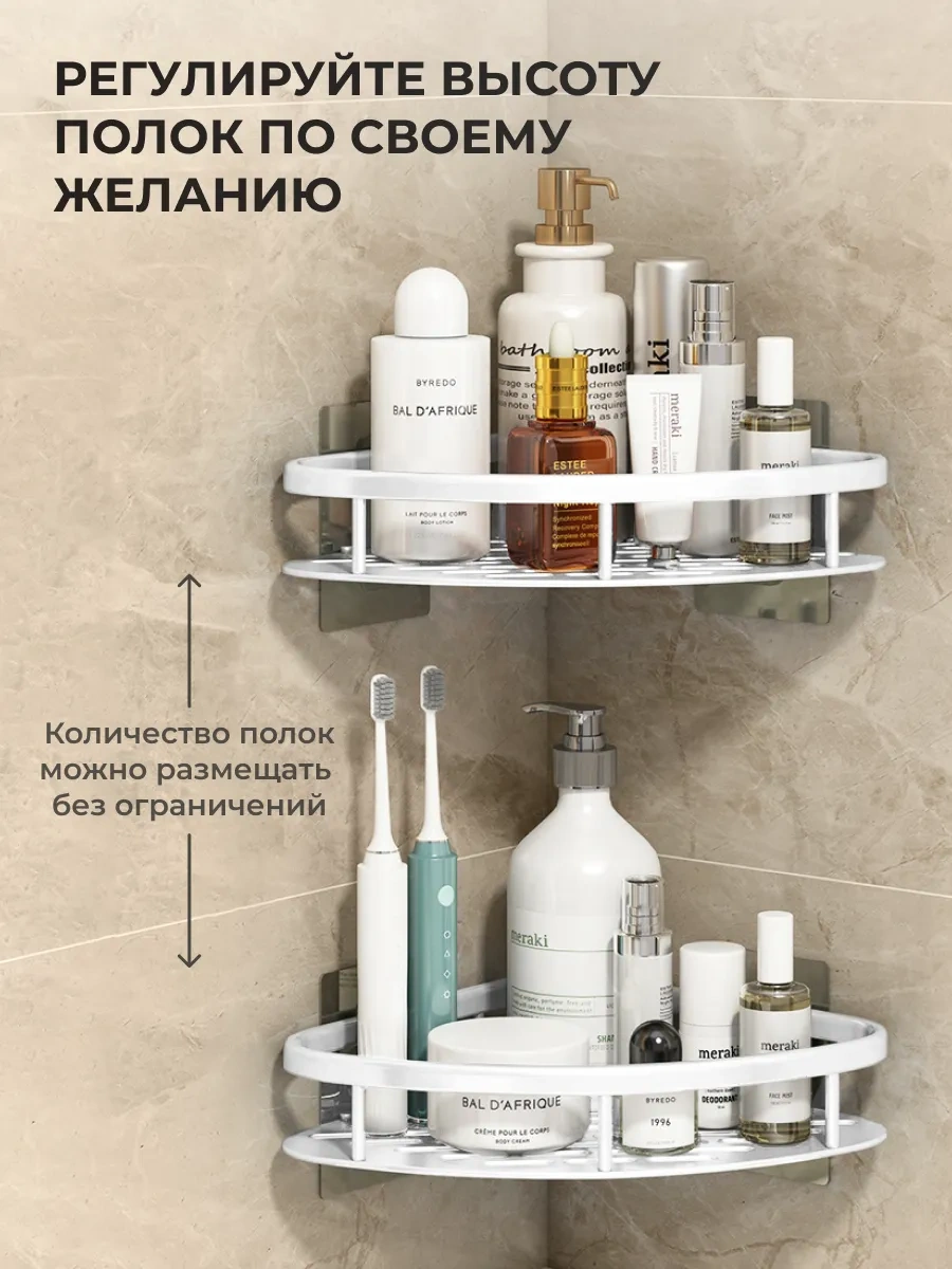 Okra Delme Gerektirmeyen Banyo Rafı Seti 2 Parça 447827320 Beyaz