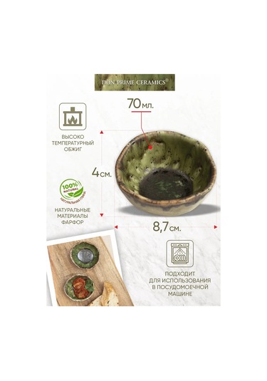 Don Prime Ceramics El Yapımı Seramik İki Sosluk S 340563141 Yeşil