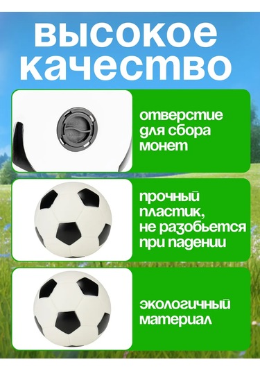 Mıland Çocuk Hatıra Bütçesi Futbol Topu Heykeli 16x17 185518831