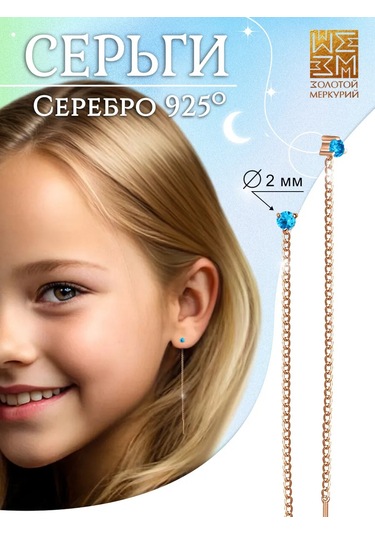 Zolotoj Merkurij Küpeler Çekme Zevklerle Altın Kaplama Gümüş 276355790 Altın