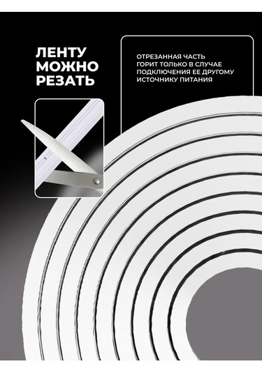 Kumpfort Neo Neon Işıklı Mutfak Bandı 180528608 Beyaz