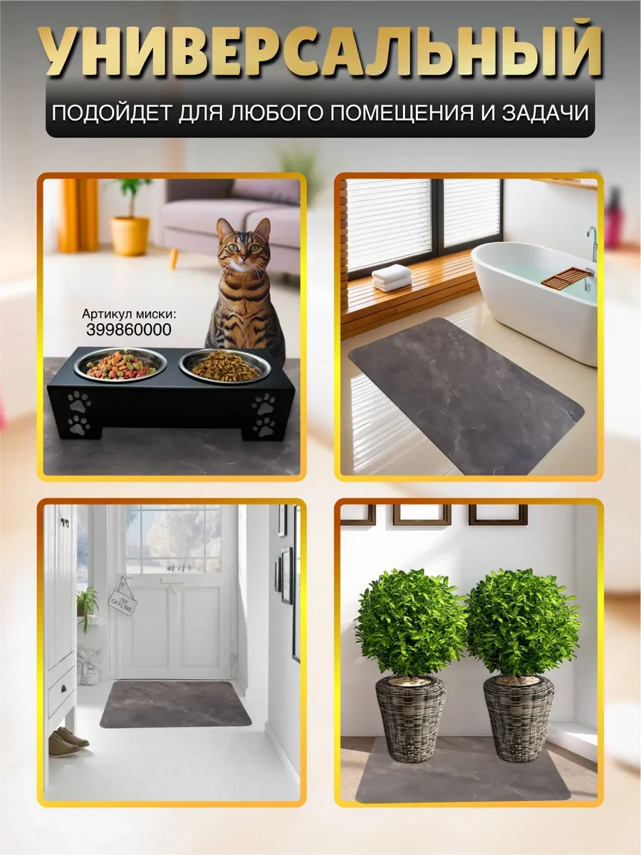 L.f.t. Kaymaz Banyo Ve Tuvalet Paspası 413655324 Gri