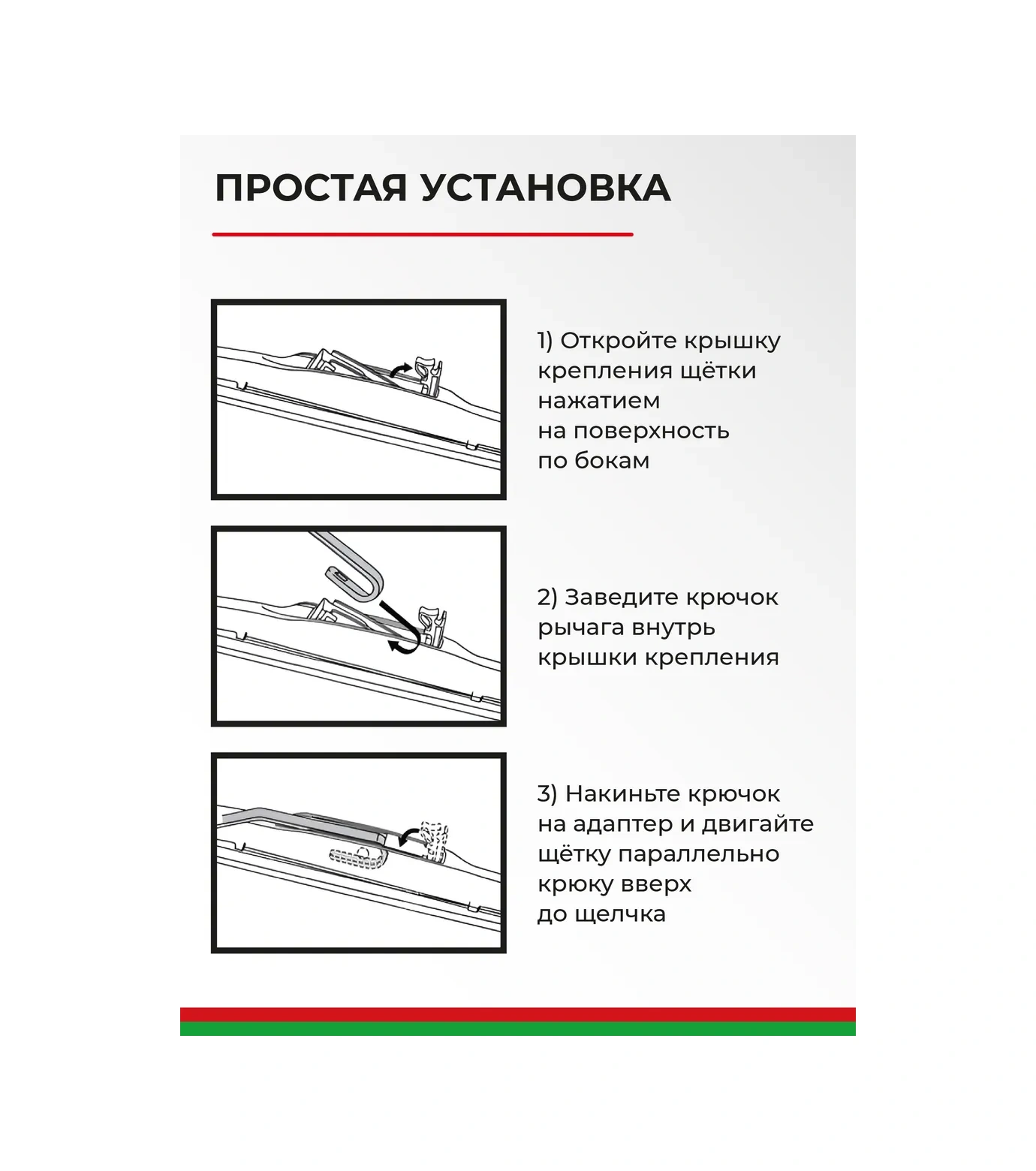 Belak Silecekler 650/350 Kia Ceed 2 Cerato 3 Toyota Corolla 387490188