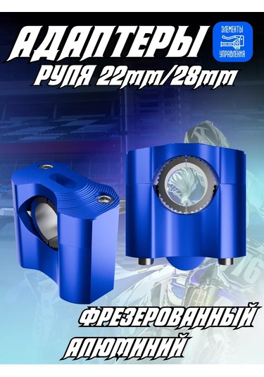 Krıstal Shop Pitbike Direksiyon Sprey Adaptörü 146266649