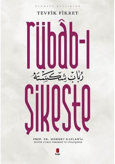 Rübab-ı Şikeste - Tevfik Fikret - Kapı Yayınları