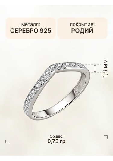 Zoloto Russkih 925 Ayar Gümüşten Fiyanit Taşlı Parmak Eklemi Halkası 363183195 Gri