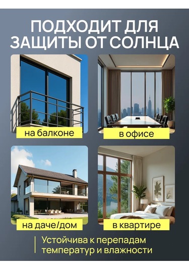 Frays Decor Kendinden Yapışkanlı Pencere Filmleri Statik 451868317