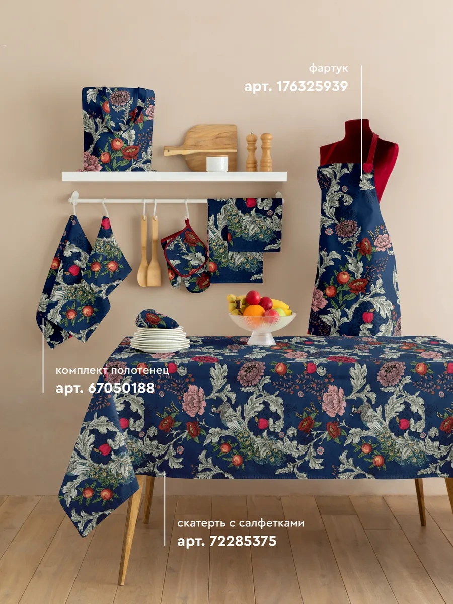 Mia Cara Sandalye Pedi Seti 40 Cm 2 Adet 75821875 Mavi