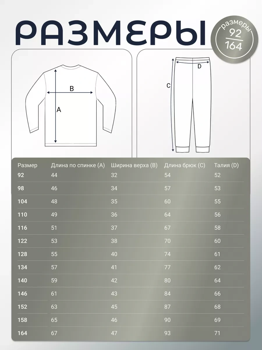 Asaawa Kız Çocuğu İçin Sıcak Ev Pijaması 257161191 Pembe