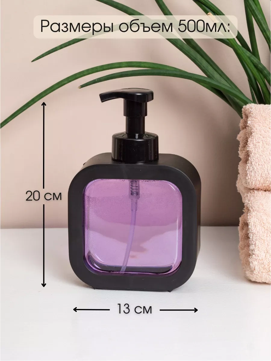 Aromaflow Sıvı Sabunlu Köpük Artitörü, Köpürtme Özelliği İle 222855585 Siyah