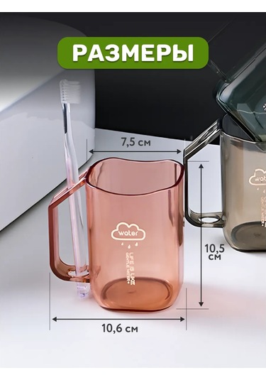 White Estate Home Siyah Diş Fırçası Kabı 303438392 Siyah