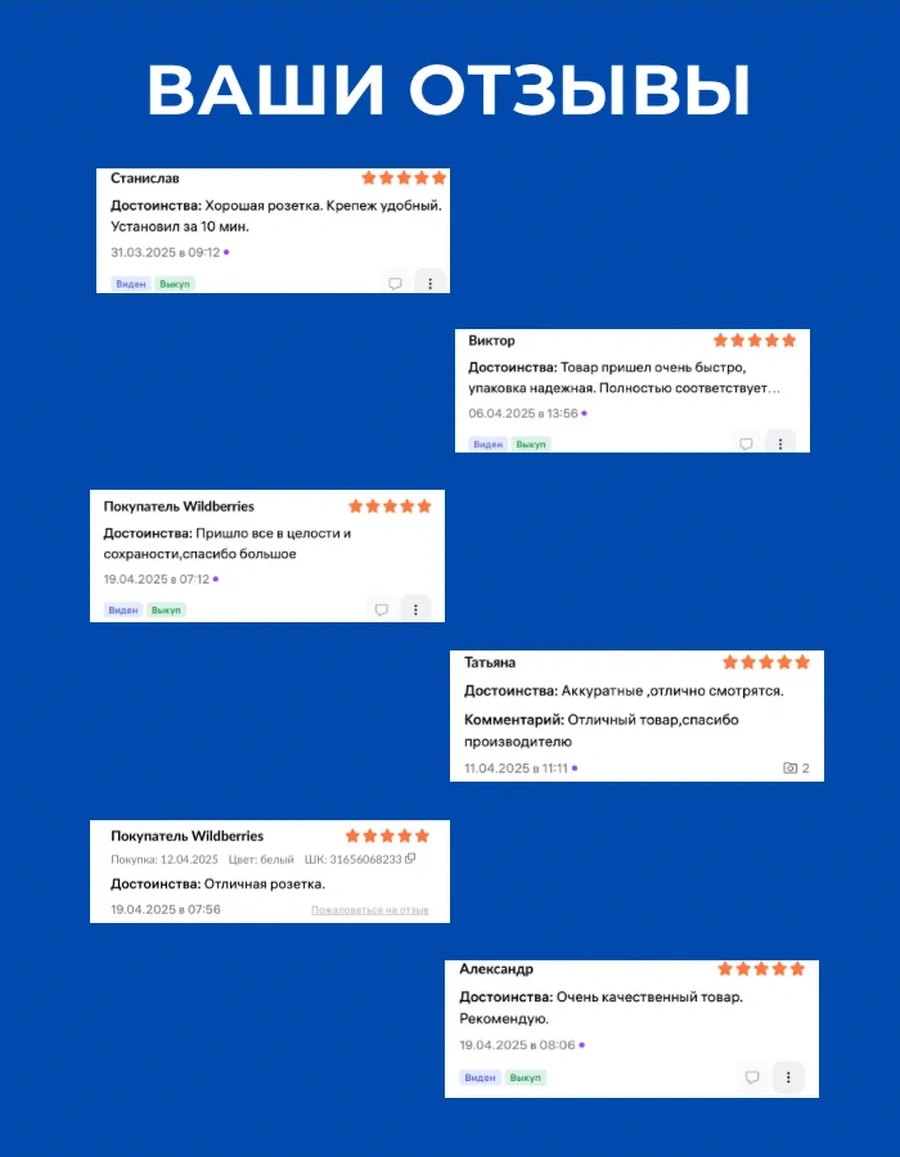 Systeme Electric Topraklamalı Kapaklı Dörtlü Yüzey Prizi 323029212 Schneider Electric Dış Montaj Blnra011416 Euro Fiş Topraklama