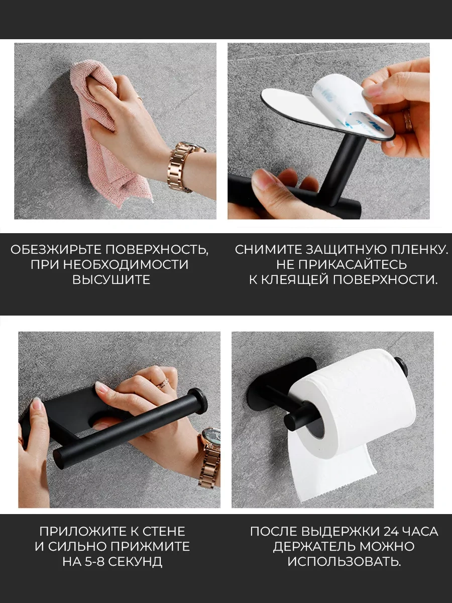 Realhome Kendinden Yapışkanlı Delme Gerektirmeyen Tuvalet Kağıdı Askısı 187915329 Siyah Mat