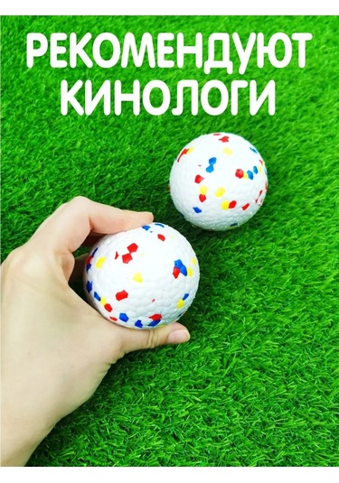 Pozitiffcik Büyük Ve Orta Boy Köpekler İçin Oyuncaklar, Yavru Köpekler İçin Toplar 151330020