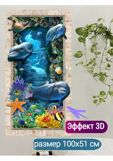 Sprintfox Banyo İçin Duvara Yapıştırılan 3d Seramik Stickerleri - Yunus Balıkları 155880373 Mavi