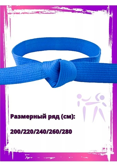 Kmmax Dövüş Sanatları Karate Judo İçin Kemer 227232716 Mavi