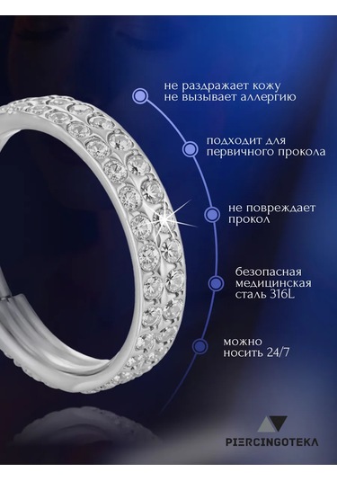 Piercingoteka Karkal Klips Halkası Kıkırdak Kulağa 53823724 Gri