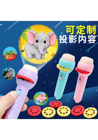 Yaozixa Küçük Çocuklar İçin Eğitici 24 Görüntülü Ayakta Projeksiyon El Feneri - Kahverengi Torba Paketi