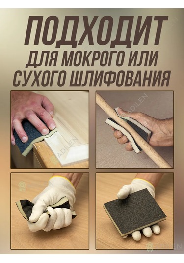 Tılflex Tılflex Çift Taraflı Zımpara Pedi P280 5 Adet. 311578435