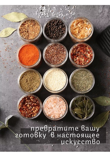 Plastic Product Dozajlayıcılı Ve Etiketli Baharat Kavanozu Seti 235418234 Beyaz