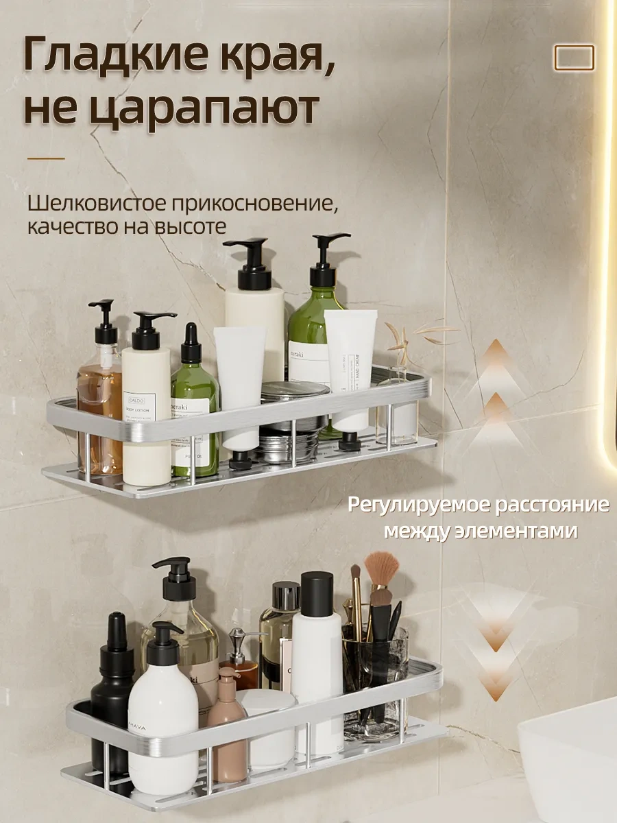 Pabk Banyo Rafı 345042520 Siyah