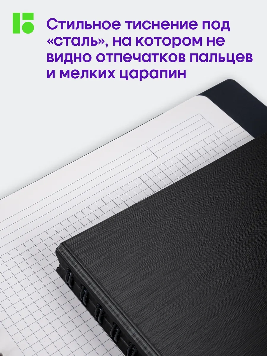 Berlingo Kareli Sırt Çizgili İş Bloknotu, A4 Defter, 80 Yaprak. 119046777 Siyah