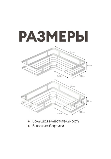 Flybuy Delme Gerektirmeyen Banyo Rafları, 2 Adet Beyaz, Model 268276000 Beyaz