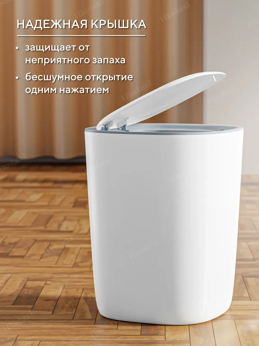 Hausland Kapaklı Plastik Mutfak Çöp Kovası 439761793 Beyaz