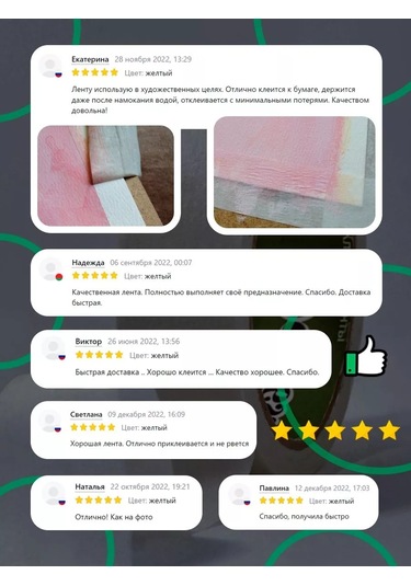 Foxden Üç Rulo Dar Boya Bandı 143794286