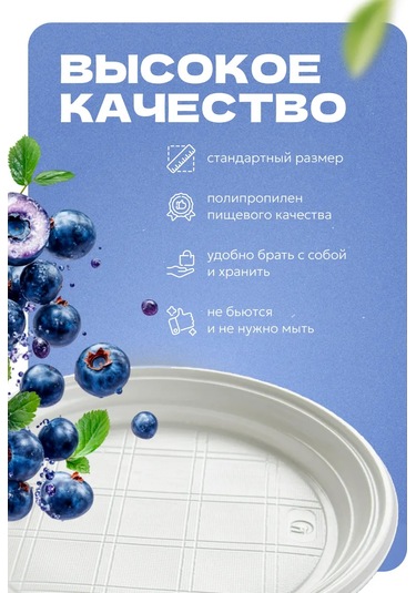 Tek Kullanımlık Plastik Tabaklar Parti İçin 100 Adet 451418765 Beyaz