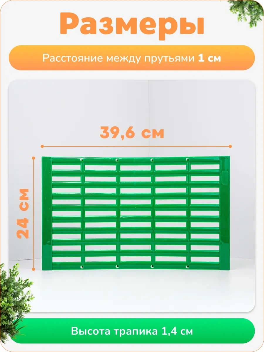 Wikilab Tavşanlar İçin Kafes İçi Yatak 233351942