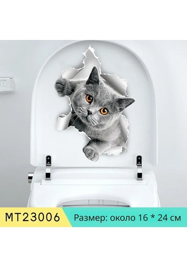 Tenfowee Banyo Tuvaleti Koltuğu Dekoratif Sticker - Mavi Kedi Desenli, Su Geçirmez, Kir Bağlamaz, Kalıcı Pvc Materyal Gri