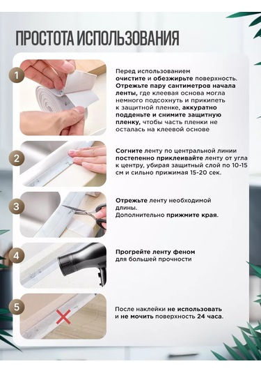 Hanzoo Mermer Desenli Banyo Ve Mutfak Bordür Bandı 236063633 Beyaz Mat