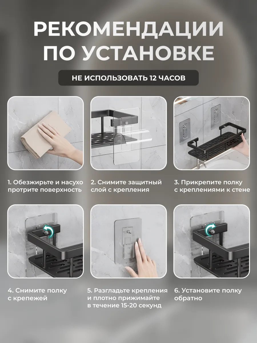 Okra Banyo Raf Seti 2 Adet, Delme Gerektirmeyen Kendinden Yapışkanlı 353272915 Siyah