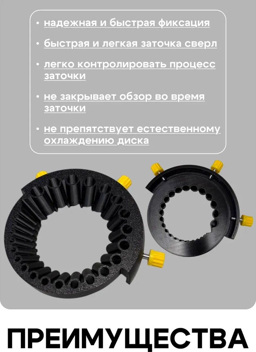 Matkap Ucu Bileme Aparatı, Avizetaşı 125 Mm 434131354