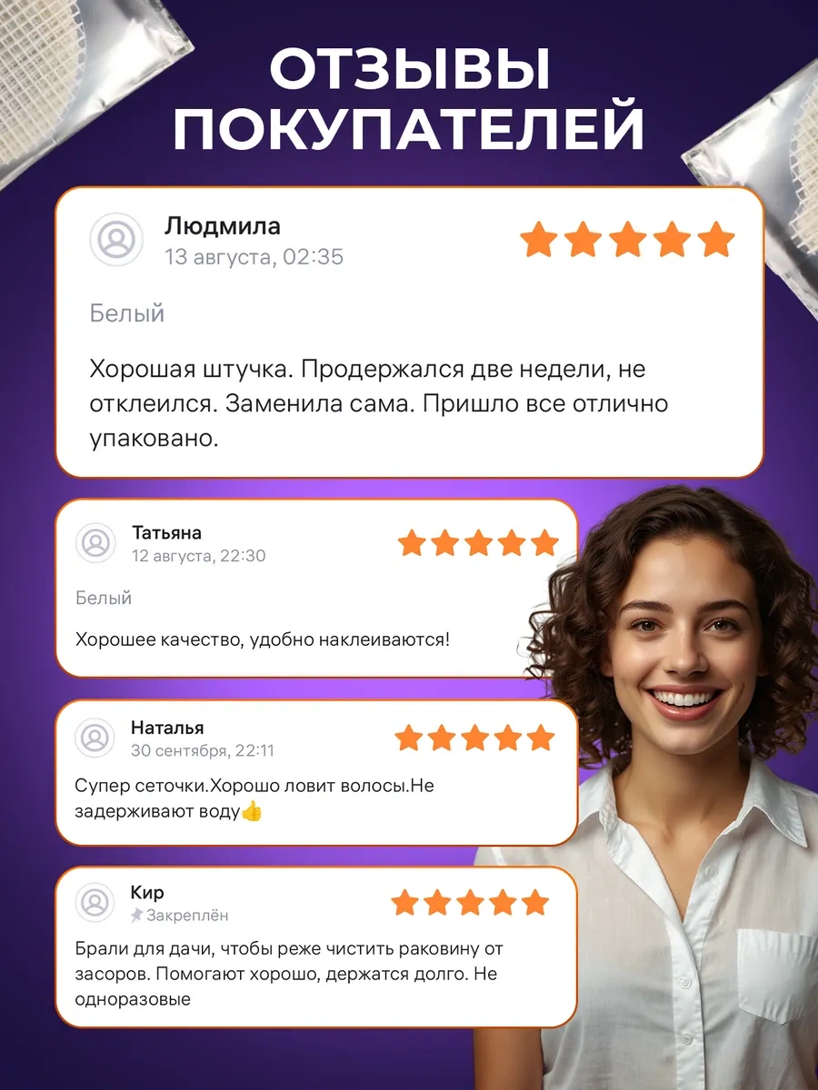 Foxden Atık Filtreleri, 75 Adet 276894591